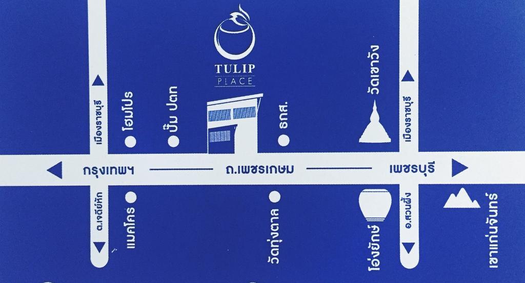 Tulip Place Ratchaburi Ngoại thất bức ảnh