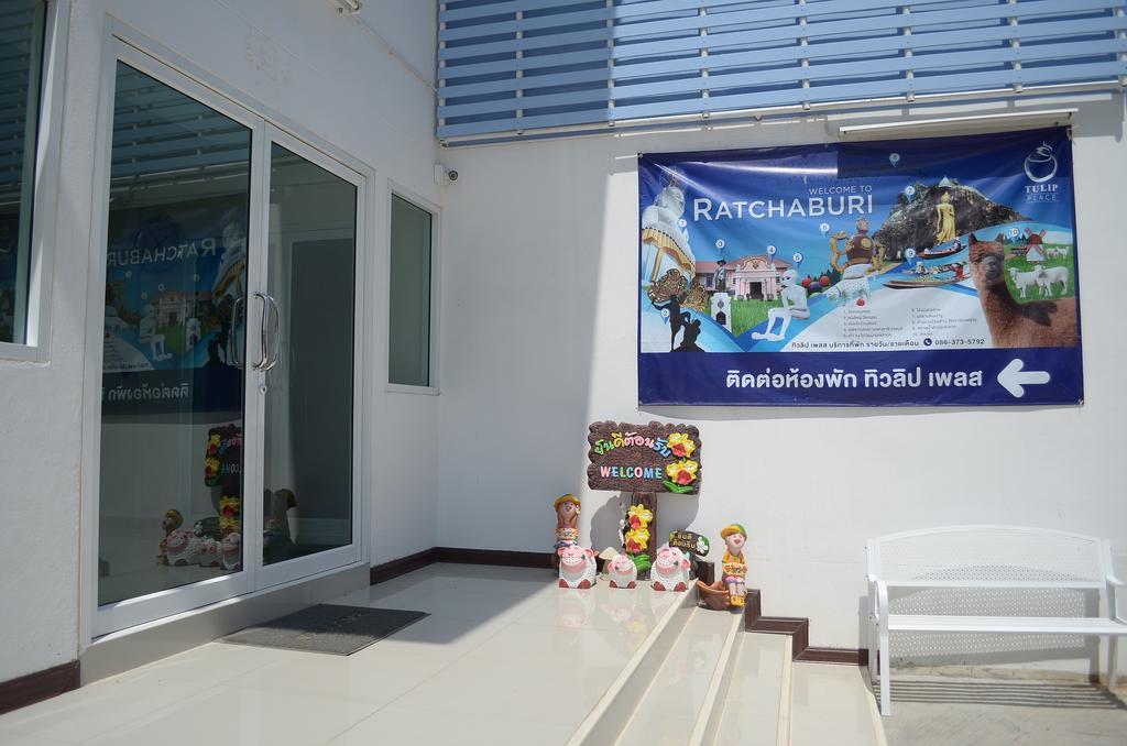 Tulip Place Ratchaburi Ngoại thất bức ảnh