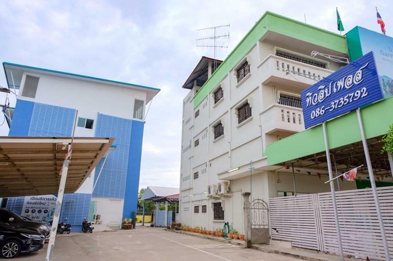 Tulip Place Ratchaburi Ngoại thất bức ảnh